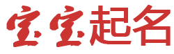 皋兰县新闻网起名网